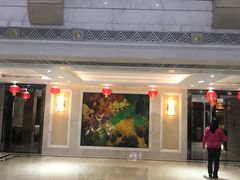 -金海大酒店·雅地西餐厅