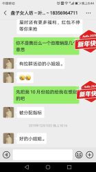 点击看大图 -盘子女人坊古装写真摄影(南京总店)
