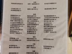 -扁鹊湖阿尔卡迪亚国际度假酒店