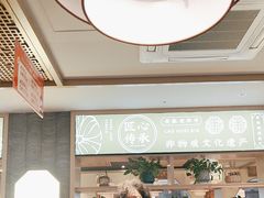 -老淮滨-蚌埠非遗小吃(淮河路店)