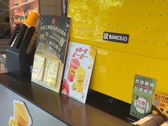 -麦当劳(四平路店)