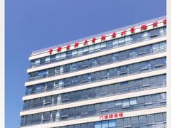 -首都医科大学附属北京潞河医院