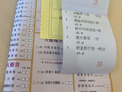 -金鮀岛潮州酒家