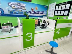 -中国电信(东昌路营业厅)