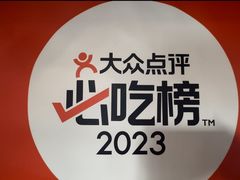 -弓虽昌焖烧鸡(大竹林店)