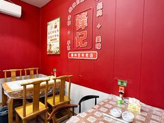 -官塘锋记鱼生·生腌·砂锅粥(牌坊街店)