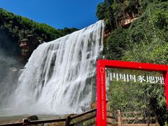 -赤水丹霞旅游区·大瀑布