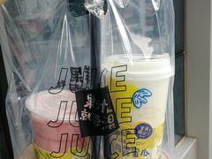 -混果汁(喜荟城店)