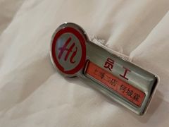 -海底捞火锅(海宁路店)