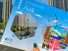 -大连凯丹广场