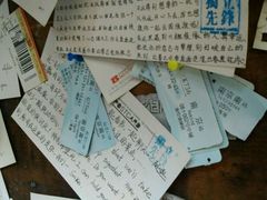 -先锋书店(五台山总店)