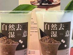 -炖物24章·顺时轻养茶(黄龙店)