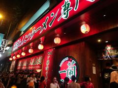 门面-一蘭拉面(铜锣湾店)