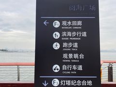 -深圳湾公园(南山区)
