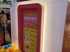 -武汉荟聚