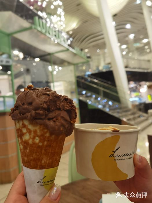LUNEURS月乐诗 冰淇淋咖啡(环贸店)黑巧克力冰淇淋图片