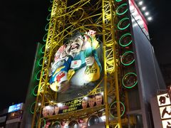 -大国药妆(NEW心斎橋店)