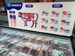 牛排-盒马鲜生(曜一城店)