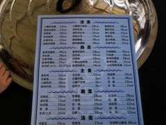 菜单-小赖鱼馆