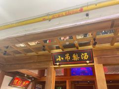-小吊梨汤·北京菜·烤鸭(长安商场-首都博物馆店)