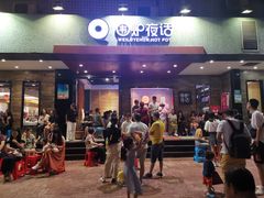门面-围炉夜话·潮汕卤水火锅(榕江店)