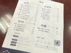 菜单-厝内小眷村(惠山万达店)
