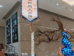 -无锡丽笙精选酒店