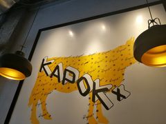 -卡朋厨房(289艺术园区店)