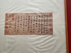 -陕西省美术博物馆