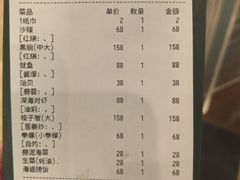 -魚當家