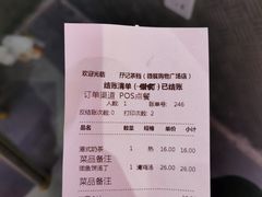 -孖记茶档·热腾茶餐(荔湾领展广场店)