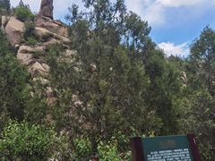 -北京凤凰岭