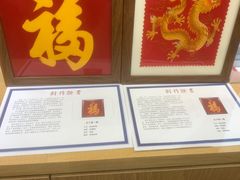 -瑞象国艺馆