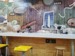 -阊门姚记豆浆(旧学前直营店)