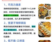 -日照灯塔风景区