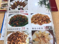 菜单-台山第一家兴华黄鳝饭·黄鳝婆(开平店)