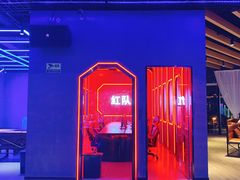 -世代星球·保龄球·镭战真人CS·团建(杨浦店)