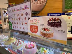 -面包新语(国瑞店)