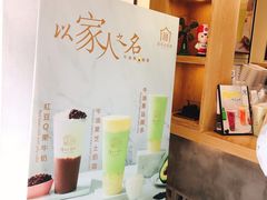 -厝内小眷村(新北万达店)