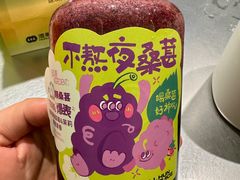 -混果汁(喜荟城店)
