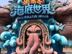 -哈尔滨波塞冬海底世界