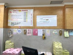 菜单-洪瑞珍三明治(中山店)