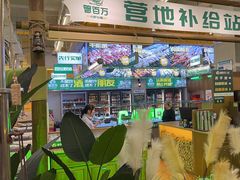 -曾百万小炉小串自助烧烤(高新店)