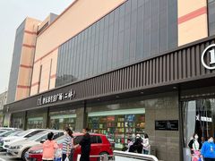 -胖东来生活广场(健康路店)