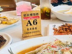 -状元楼(金溪路店)