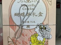 -巴黎贝甜(凯德MALL望京店)