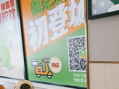 -德克士(北京站店)