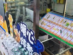 -全家便利店(莲花池东路店)