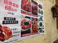 -圣夜东北菜烧烤·夜宵·小龙虾(胥江路店)