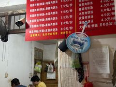 -小罗子汤店(大士院总店)